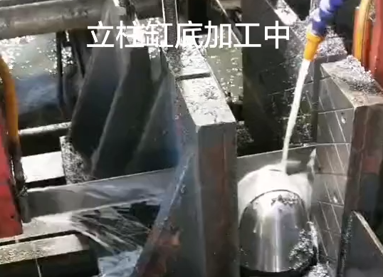 立柱缸底加工中